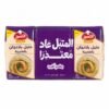 متبل باذنجان بالطحينة (الكسيح)130غم*3
