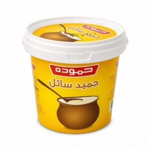 100 جميد سائل(حمودة)1كغم