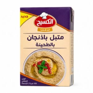 متبل باذنجان (الكسيح)130غم