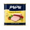 لحم لانشون (يونيوم)340