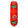 مرتديلا بقري سادة (النعمة )1كغم