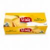 جبنة شدر مطبوخة (بلدنا)450غم
