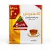 شاي(الربيع)100كيس+20مجانا