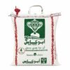أرز ابو كاس (4كغم)