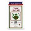 شاي الغزالين نص كيلو