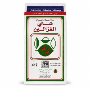 شاي الغزالين نص كيلو