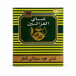 شاي عود سيلاني عود (الغزالين)500غم