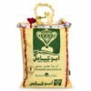 أرز ابو كاس (1كغم)