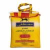 أرز بسمتي  مصطفى 1كغم