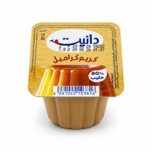 68 دانيت (كريم كراميل )غم75