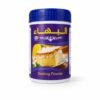 بيكنغ باودر(البهاء)80غم