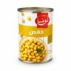 حمص(لونا)380غم