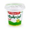 لبن بقري طازج (حمودة) 700غم