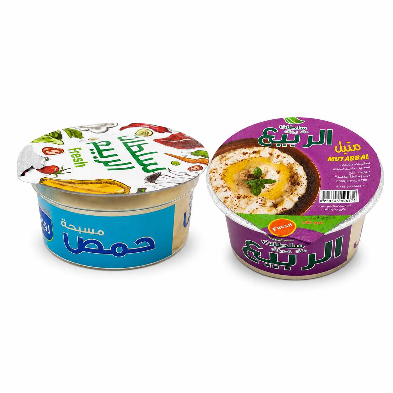 بقدونسية (سلطات الربيع)125غم