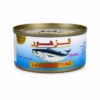 تونة(الزهور)160غم