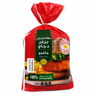 برغر دجاج جامبو 1كغ