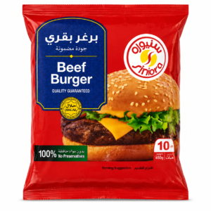 برغر بقري 10 قطع