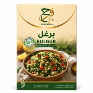 برغل اصفر ناعم (روابي فرح) اكغم
