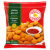 بوشار الدجاج