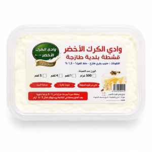 قشطة بلدية قشطة بلدية طازجة500 غم