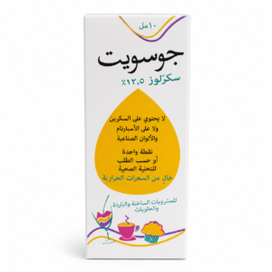 جوسويت محلي طبي
